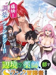 海贼王漫画封面
