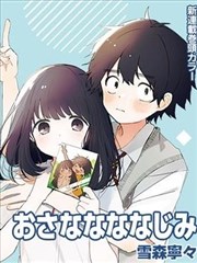 黑执事漫画封面